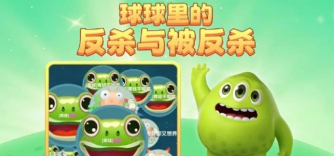 球球大作战名字颜色代码大全图一