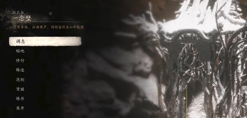 《黑神话悟空》四大弟子三十六难成就攻略