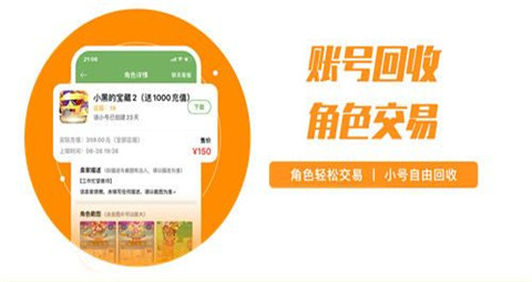 充值返利手游平台真实吗 玩游戏充值返利手游平台大全