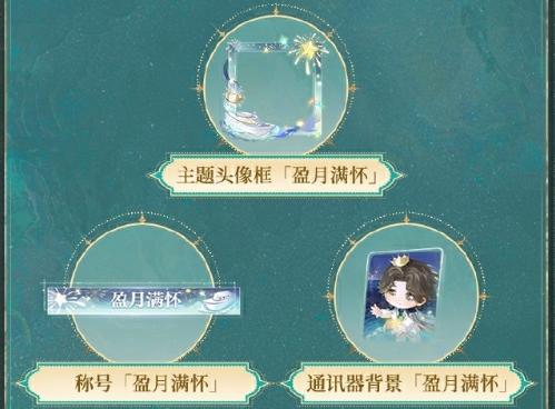 世界之外锦瑟华年怎么玩