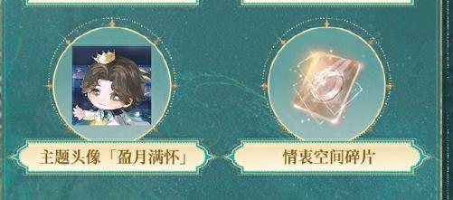 世界之外锦瑟华年怎么玩