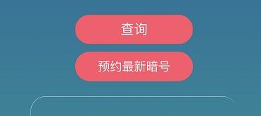 《忍者必须死3》2021年4月21日礼包兑换码领取