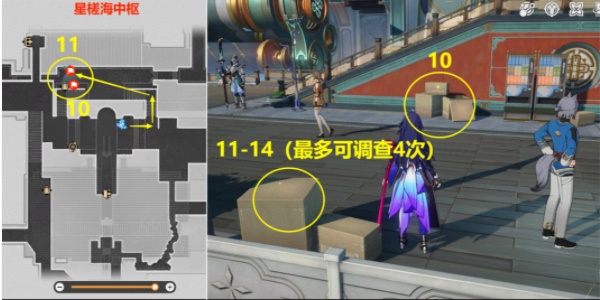 《崩坏：星穹铁道》隐藏成就开箱评测攻略