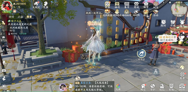 《浮生忆玲珑》除夕之乱被藏的火药位置介绍