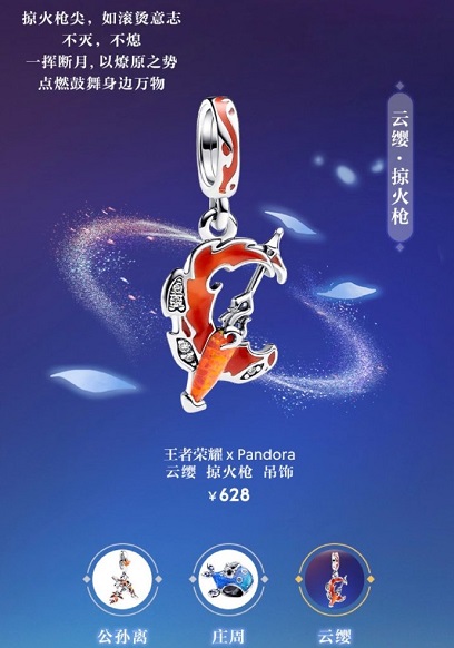 王者荣耀潘多拉联动官宣 王者荣耀潘多拉联动英雄爆料
