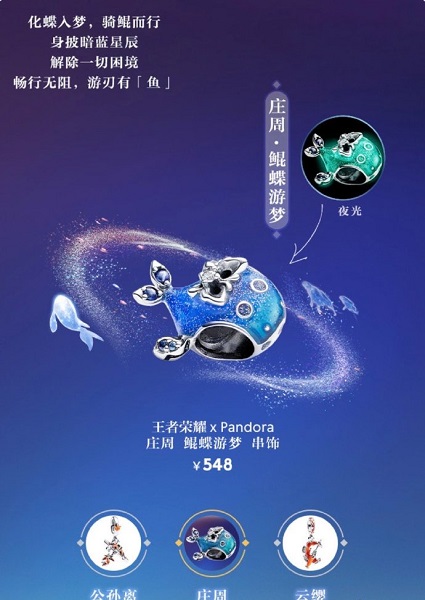 王者荣耀潘多拉联动官宣 王者荣耀潘多拉联动英雄爆料