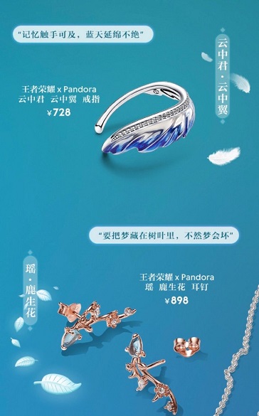 王者荣耀潘多拉联动官宣 王者荣耀潘多拉联动英雄爆料