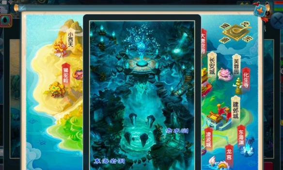 《梦幻西游》全20门派位置一览