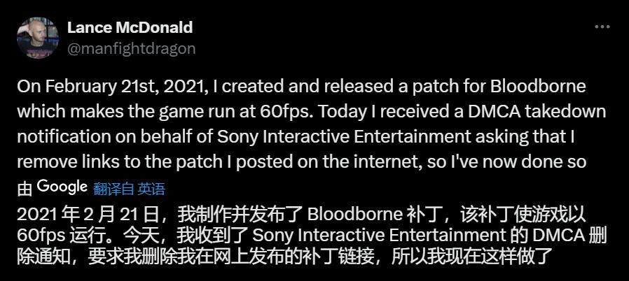 索尼要求下架大神自制《血源》60帧MOD引发期待1