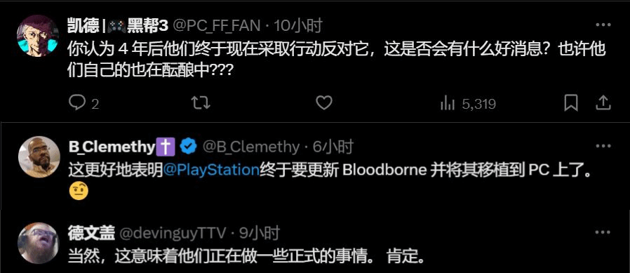 索尼要求下架大神自制《血源》60帧MOD引发期待3