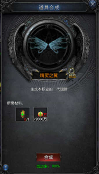 《神兵奇迹》六一福利来袭，职业玩法有奖互动领豪礼