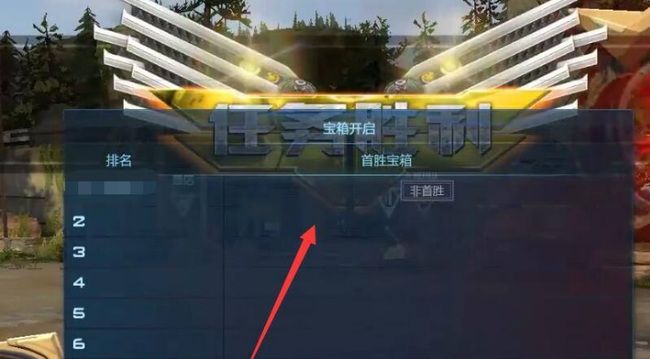 《逆战》隐藏任务激活方法