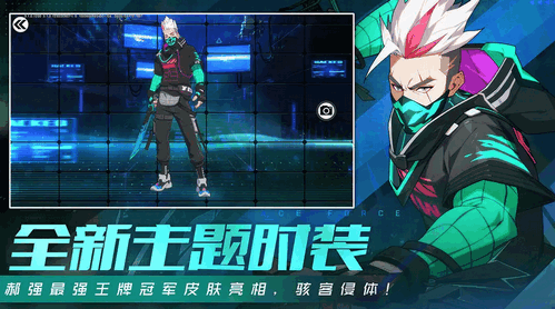 《*战士》怎么切换角色