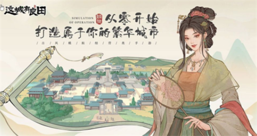 这城有良田兑换码2023-这城有良田兑换码最新
