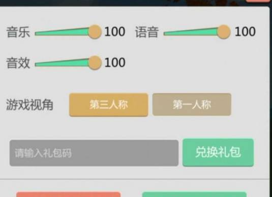 2022年《创造与魔法》9月14日礼包兑换码领取