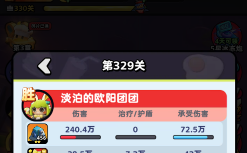 《流浪超市》主线炮塔选择哪个