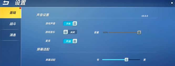 《逃跑吧少年》兑换码输入位置一览