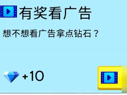 《西奥小镇》改变环境方法