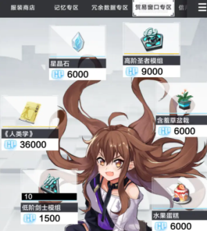 《星之彼端》新手玩家详细玩法介绍