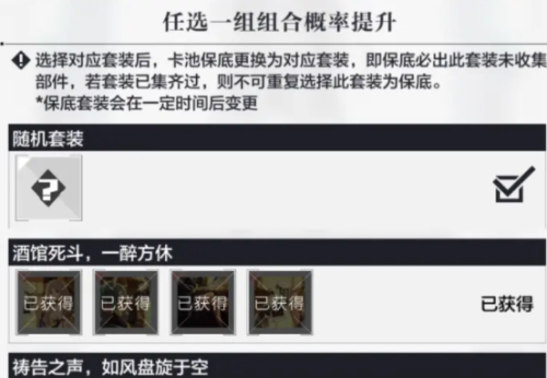 《星之彼端》新手玩家详细玩法介绍