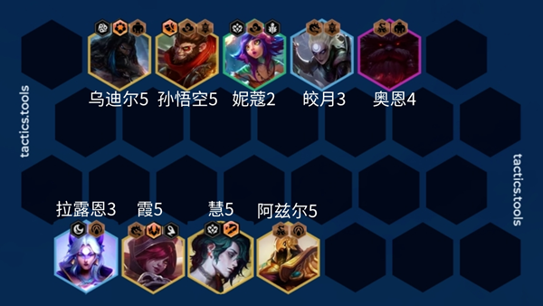 金铲铲之战s11九五霞慧阵容怎么搭配图一