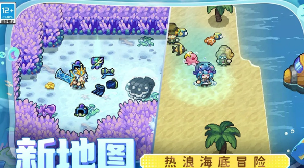 元气骑士前传青色的魔法碎片获取方法