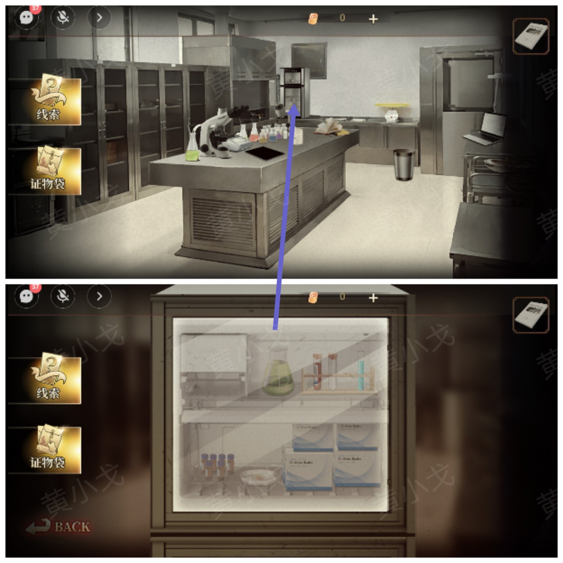 《血色蔷薇》第四章通关攻略