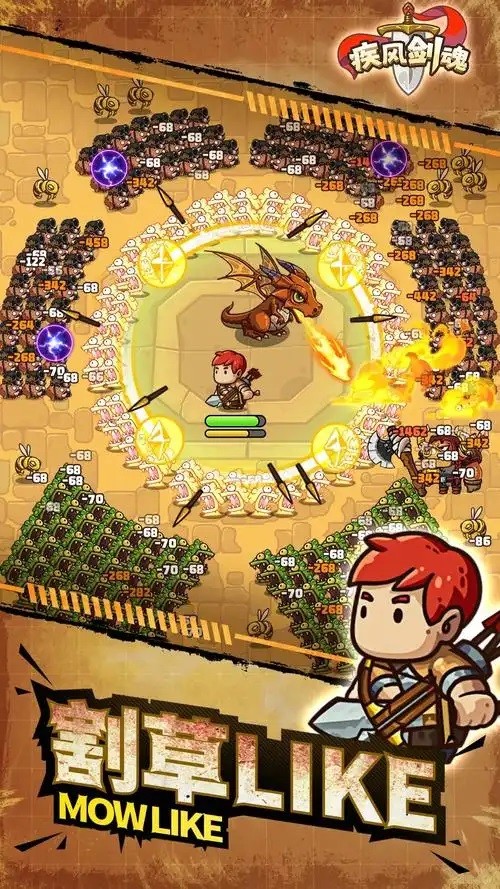 《疾风剑魂》剑客技能玩法攻略