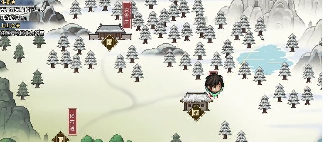 《大侠立志传》龙脉宝藏位置介绍