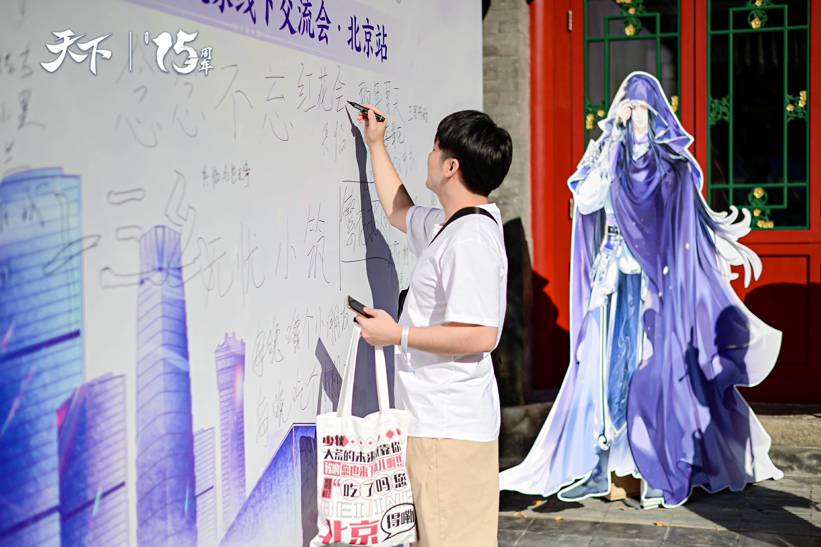 全中国22亿人和你一起打天下 《天下》手游2023年终资料片定档