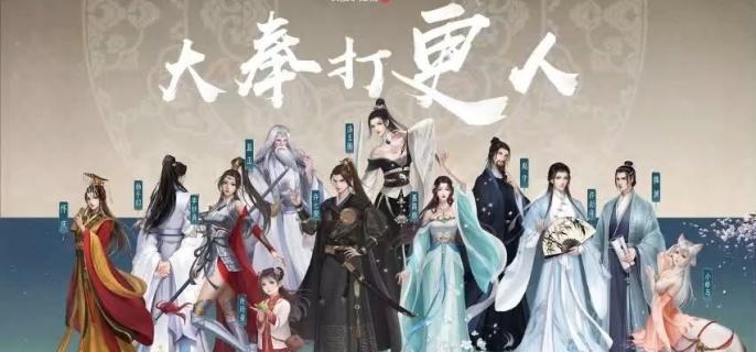 大奉打更人修为怎么提升