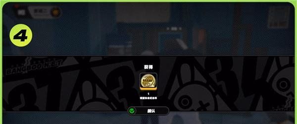 《绝区零》星期二白天2纪念币获取方法