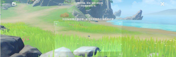 《原神》带有蓝色的生物分布位置介绍