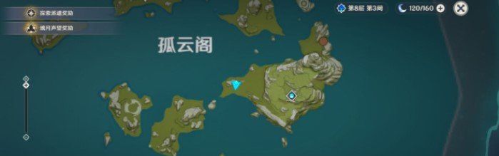 《原神》带有蓝色的生物分布位置介绍