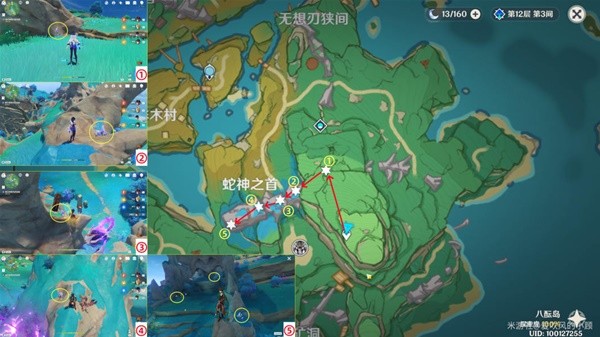 原神晶化骨髓获取位置介绍2