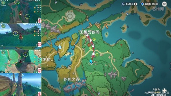 原神晶化骨髓获取位置介绍1