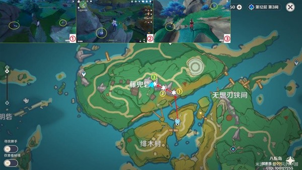 原神晶化骨髓获取位置介绍4