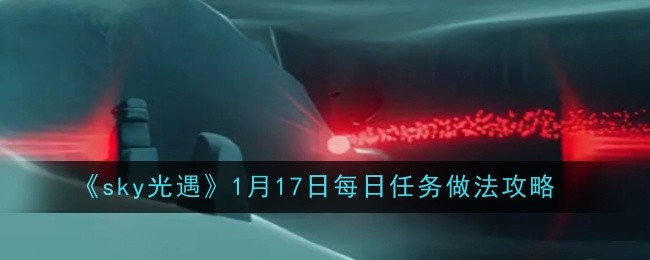 《墨迹天气》怎么设置自动更新天气