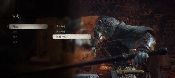 《黑神话悟空》捶打神功三十难成就攻略