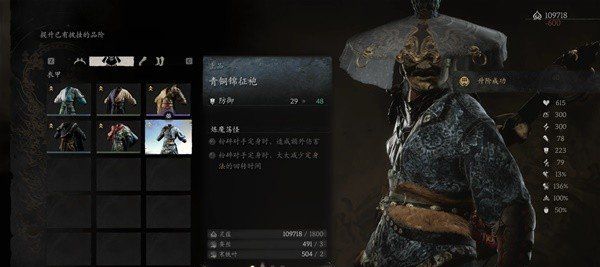 《黑神话悟空》捶打神功三十难成就攻略