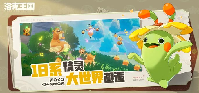 洛克王国世界古卷匣魔像怎么获得