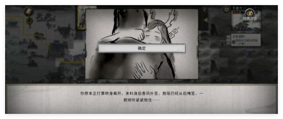 《鬼谷八荒》福生道种逆天配置一览