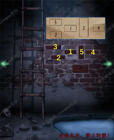 冥宅谜案第五章攻略 冥宅谜案全章节攻略大全