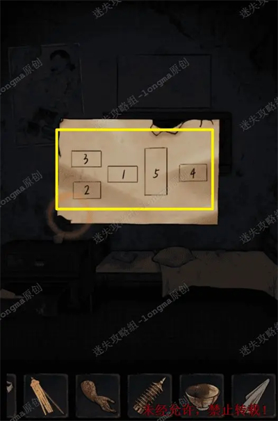 冥宅谜案第五章攻略 冥宅谜案全章节攻略大全