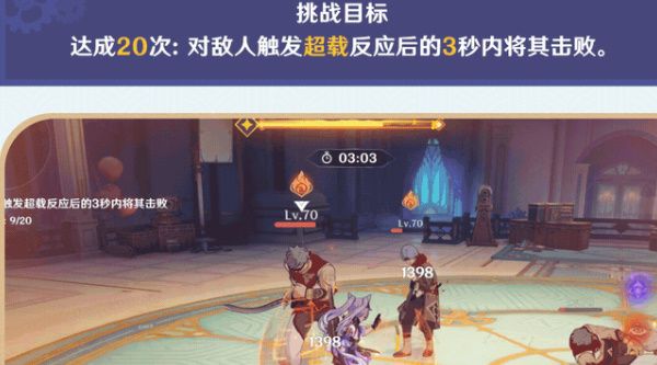 《原神》纷变繁相豪武谭活动玩法分享