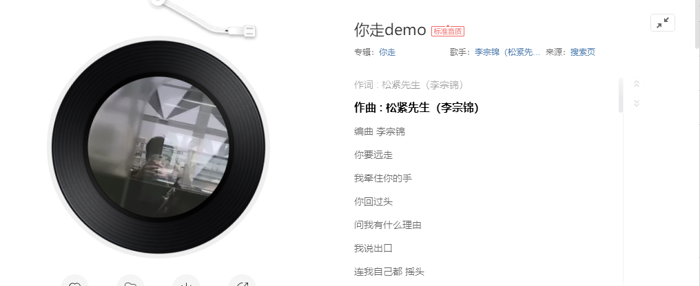 《抖音》你回过头问我有什么理由歌曲介绍