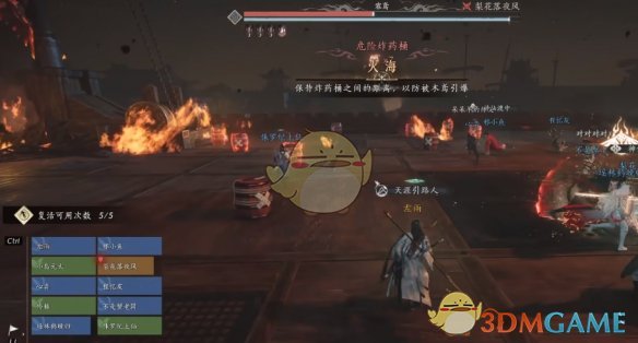 《燕云十六声》T扇合一流团本打法攻略