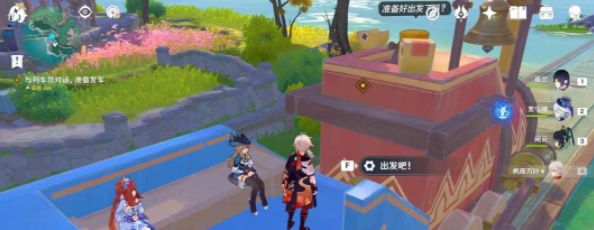 《原神》4.8他们行过的天空任务攻略