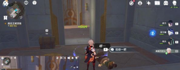 《原神》4.8他们行过的天空任务攻略