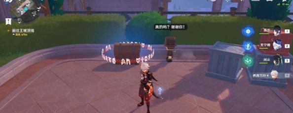 《原神》4.8他们行过的天空任务攻略